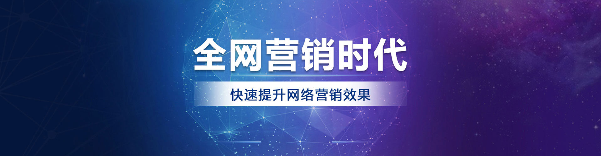 站前百度竞价排名