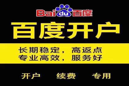 行业领先者的秘密：信息流广告的优化与调整