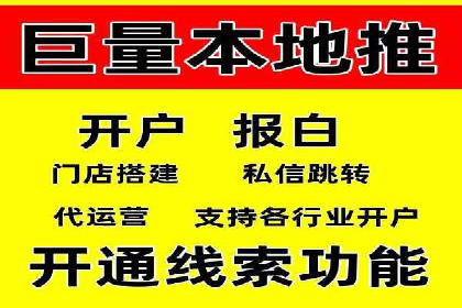 百度推广策略分享：实战案例